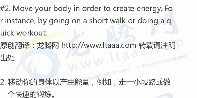 「龙腾网」怎样才能停止一直疲惫的感觉