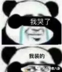 半年换3个妹子，但我依旧是纯情boy？