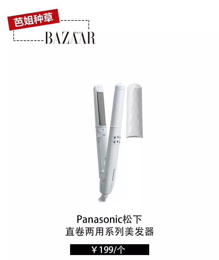 程潇反重力铁刘海,程潇的铁刘海的原因是什么