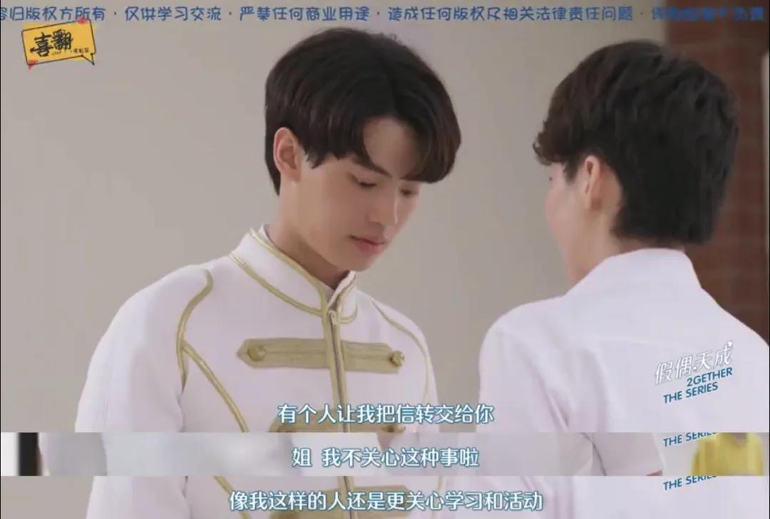 9.2分泰剧天花板来了,论卖腐……我们真是弱爆了!!