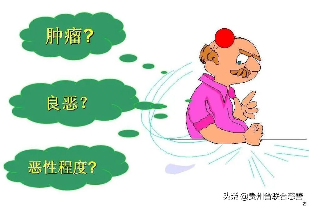 全国肿瘤医院防治宣传周,全国肿瘤防治宣传周