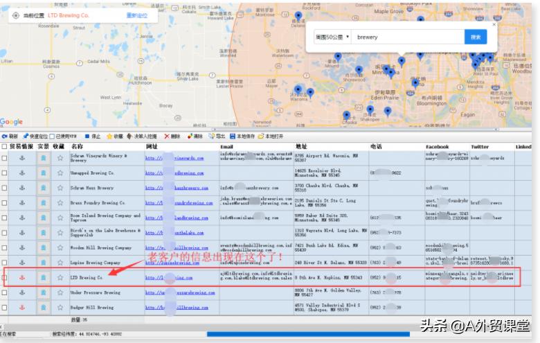 国外精准客户邮箱获取方法,如何用黄页找国外客户邮箱
