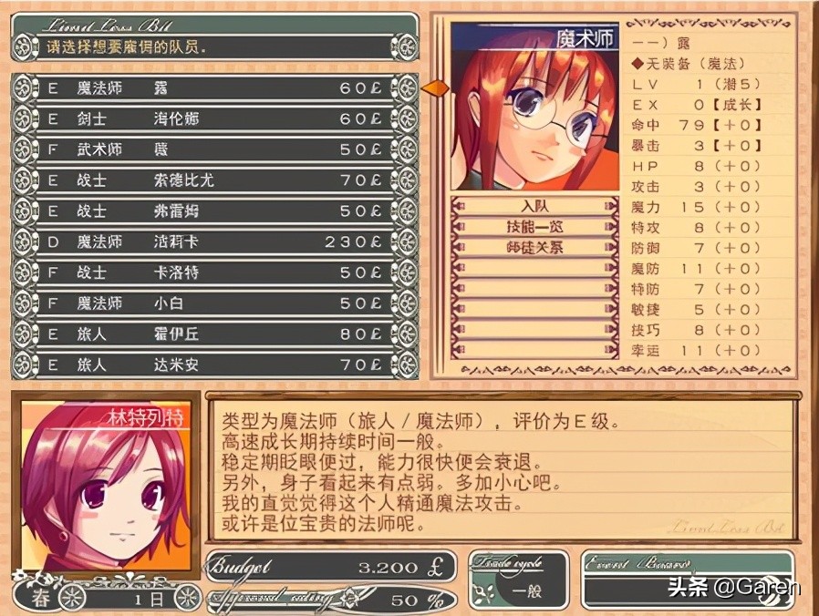 王国警备队游戏充值 (建立王国训练军队游戏)