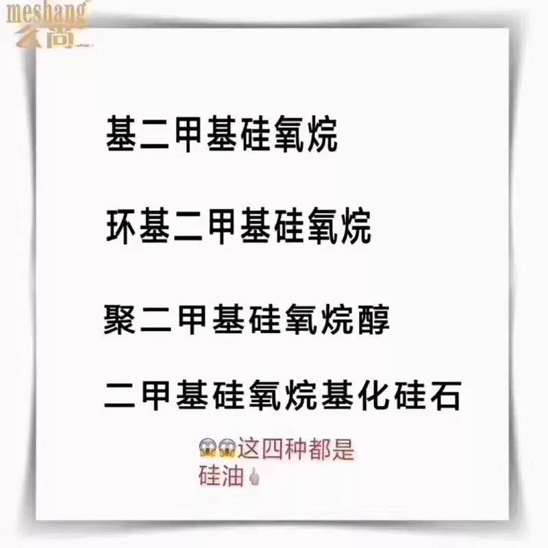 无硅油是不是噱头,平价无硅油