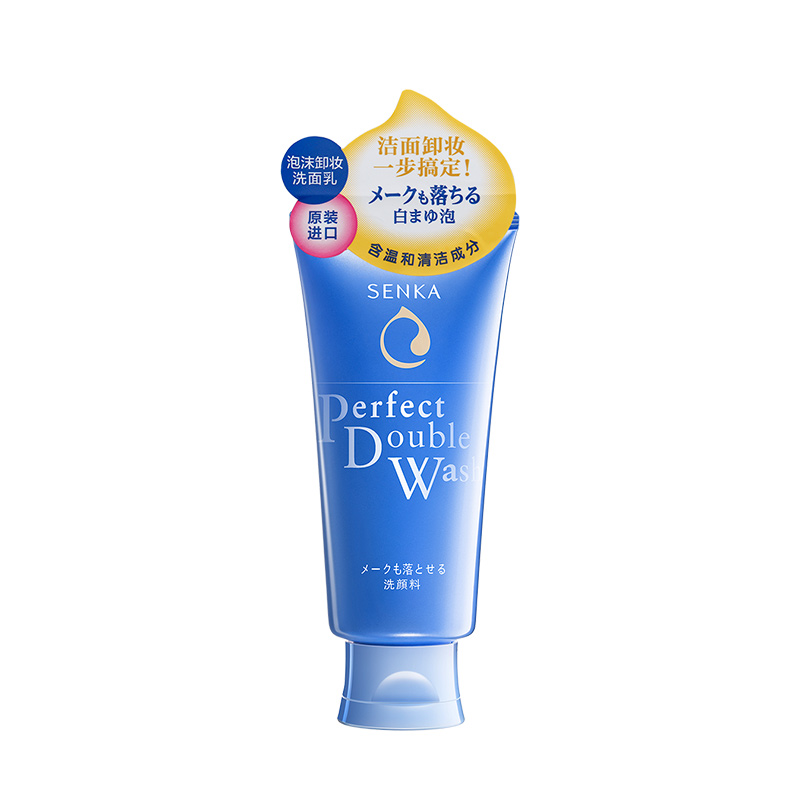 女士好用的洗面奶排行榜最新,最好用的洗面奶排行榜女士