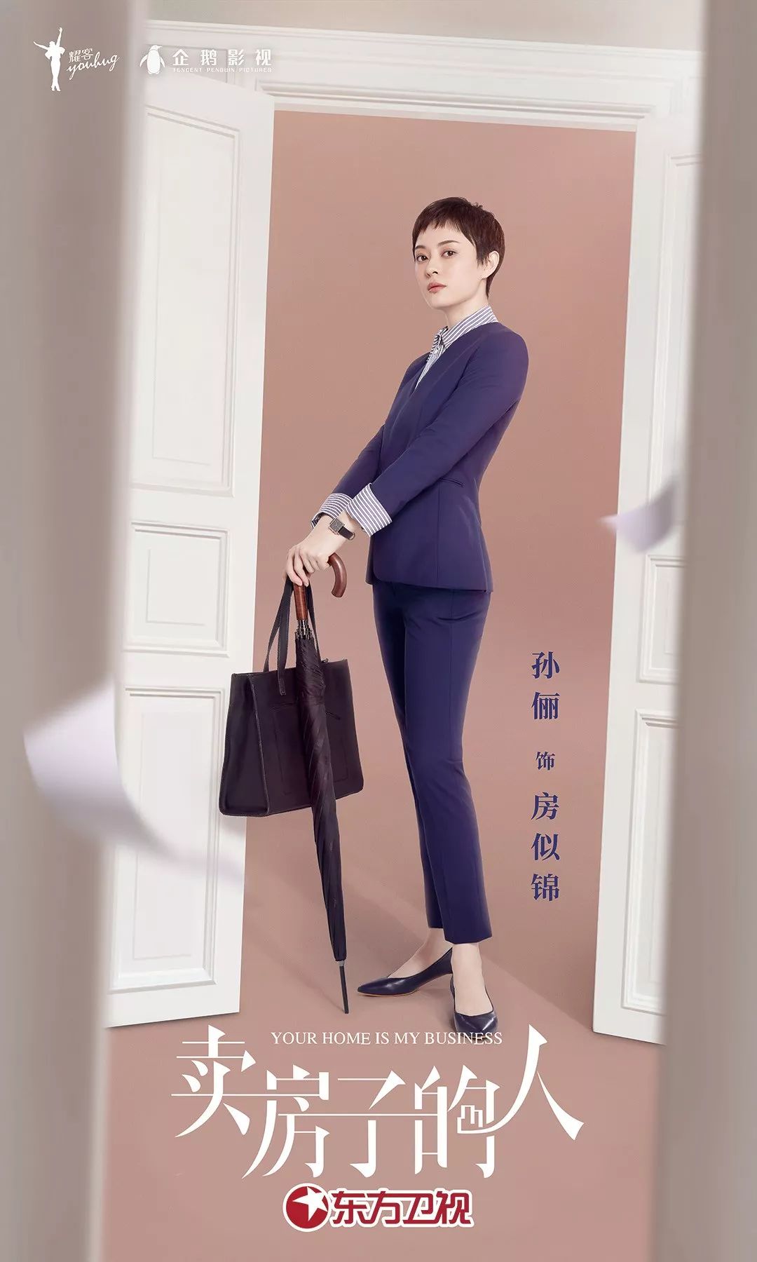 东方卫视梦想改造家,东方卫视为梦而造张翰徐璐