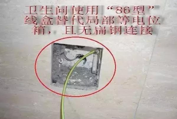 防雷接地与等电位接地有啥区别,局部等电位和防雷接地怎么施工