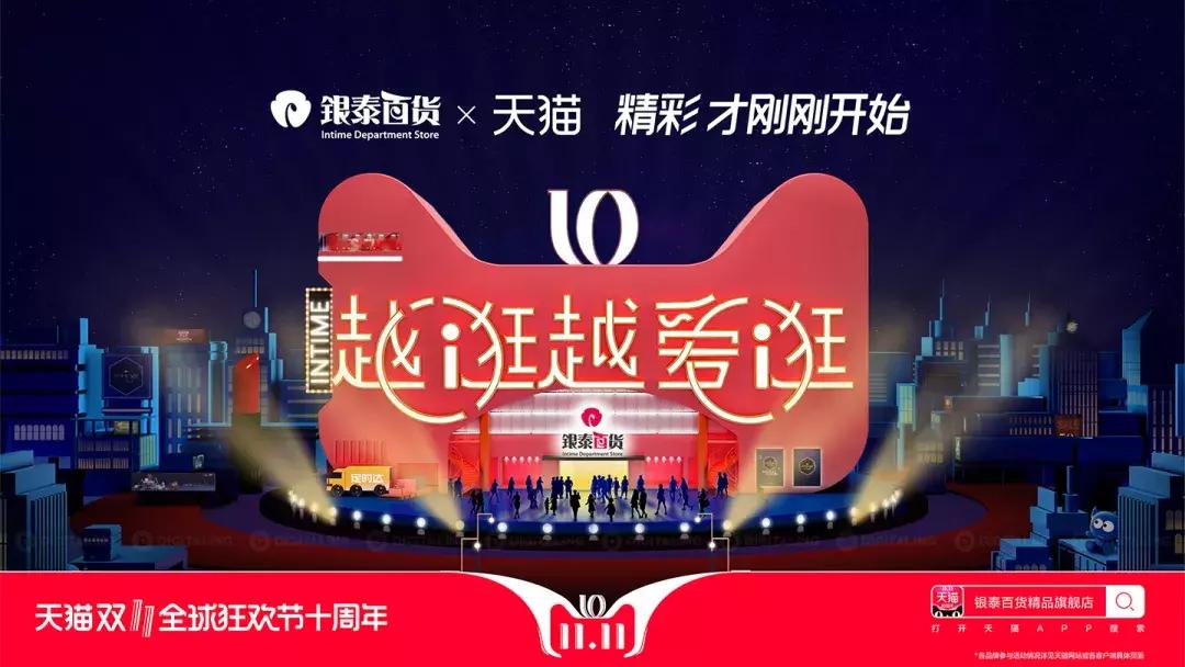 欧舒丹猫头海报,双十一猫头