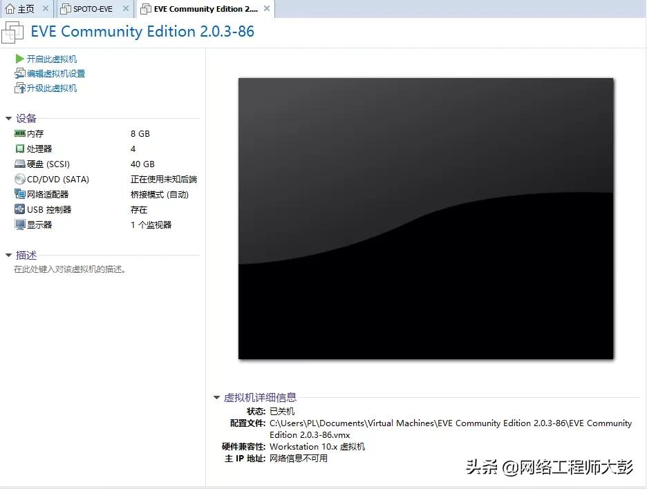 eve模拟器搭建服务器,eve模拟器使用教程