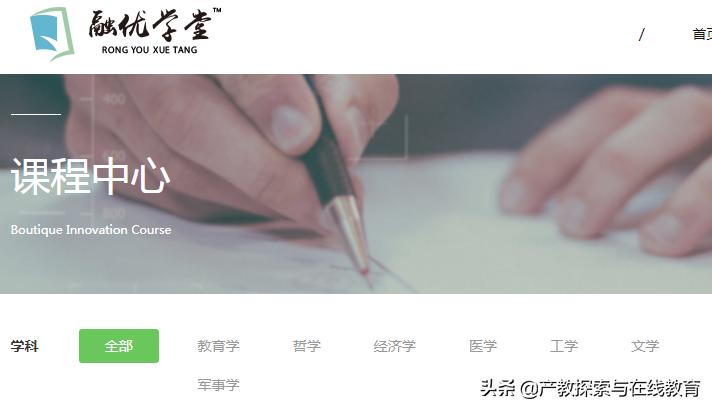 最好的在线教育平台,在线教育最新的五个消息