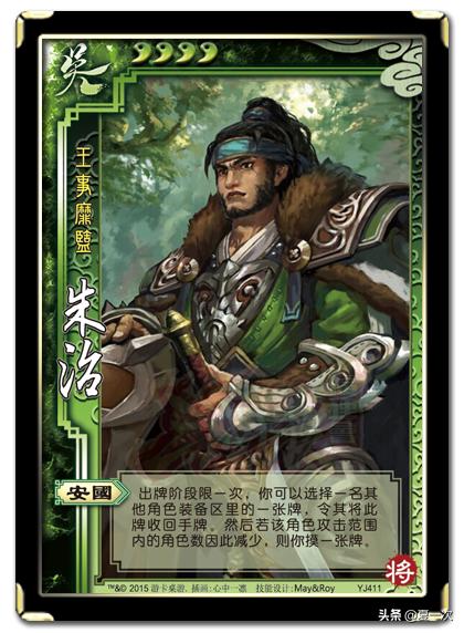 三国杀十周年郭图逢纪将符,三国杀界限突破郭图逢纪