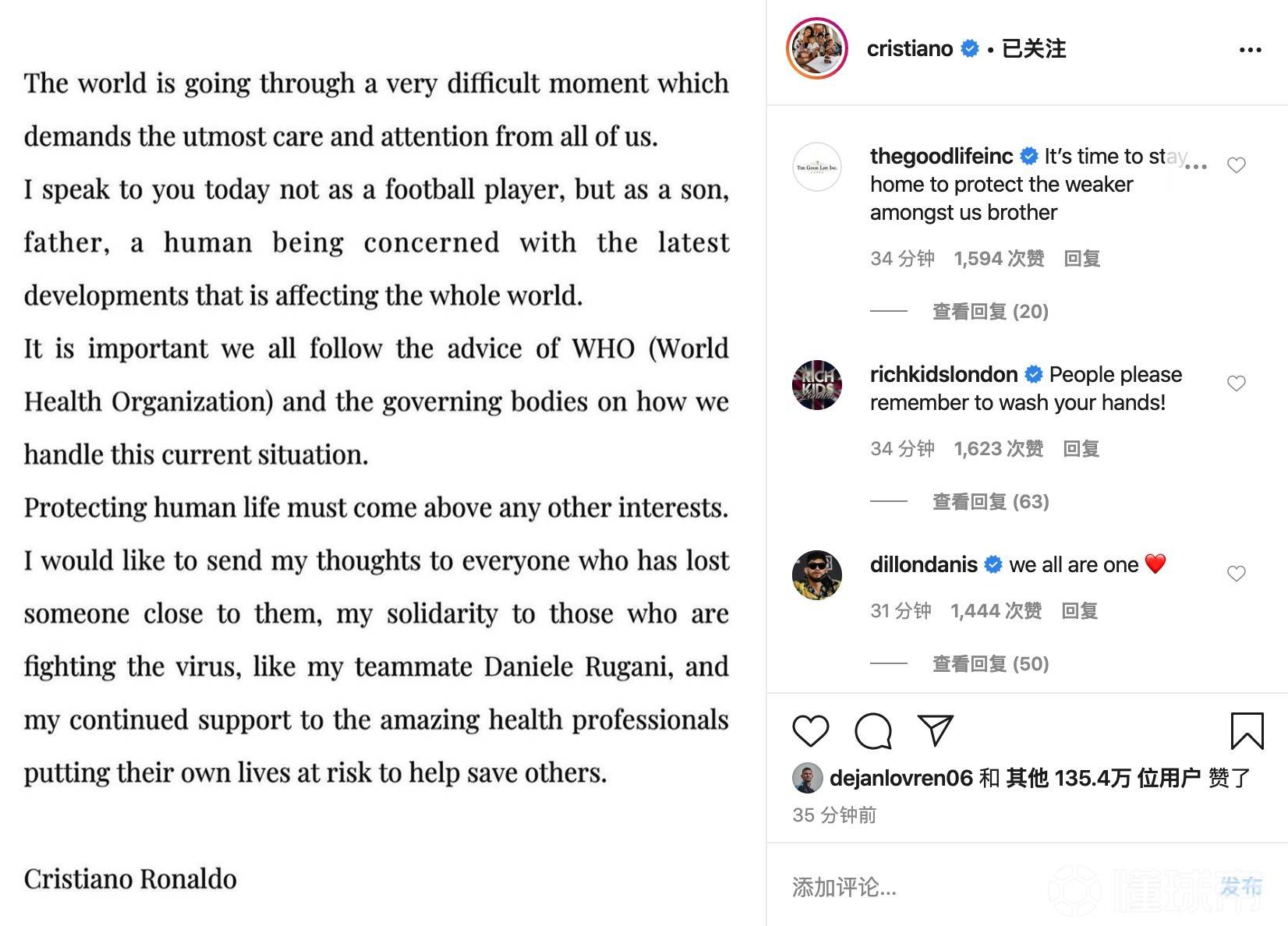 感染新冠肺炎有什么影响,感染新冠会影响寿命吗