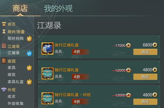 萌新必看的剑三全门派推荐,剑3萌新必做任务