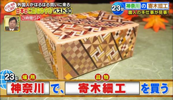 日本手信推荐,日本旅行必买的手信