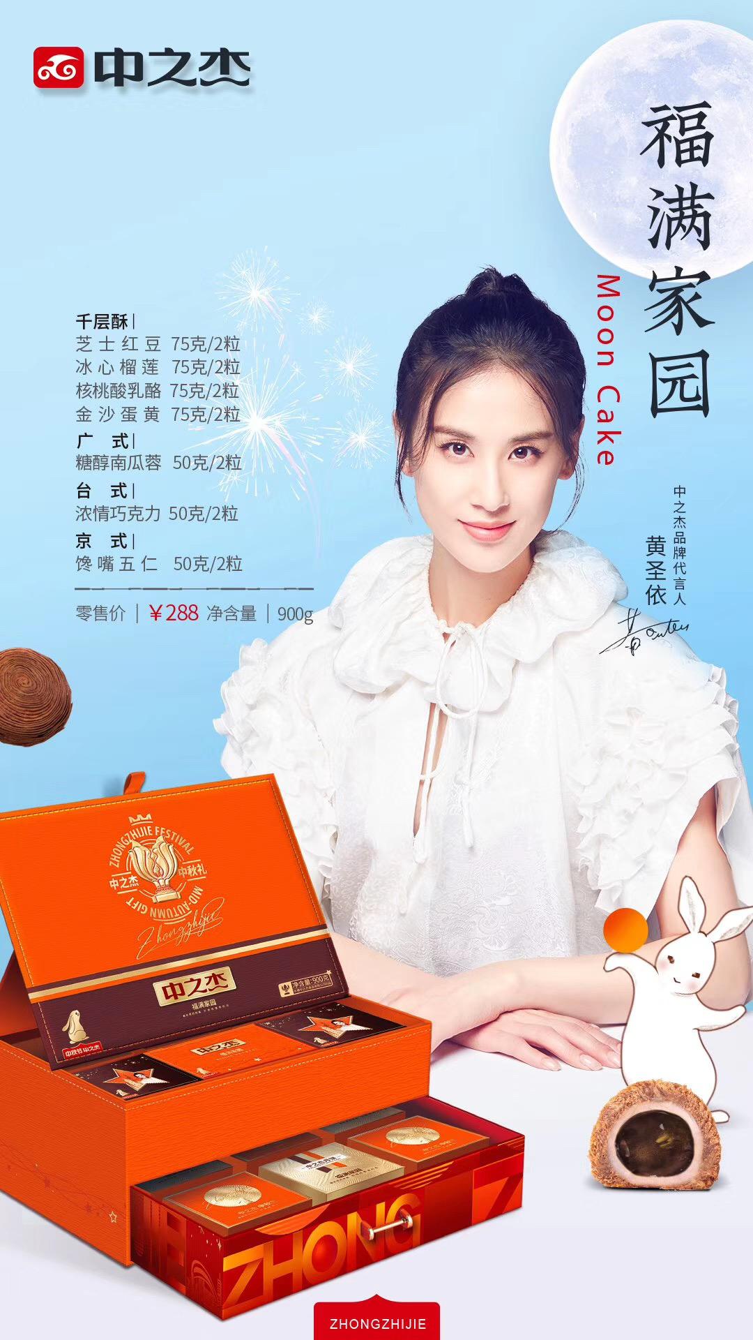 冰皮月饼与传统的月饼有什么区别,冰皮月饼还有啥月饼