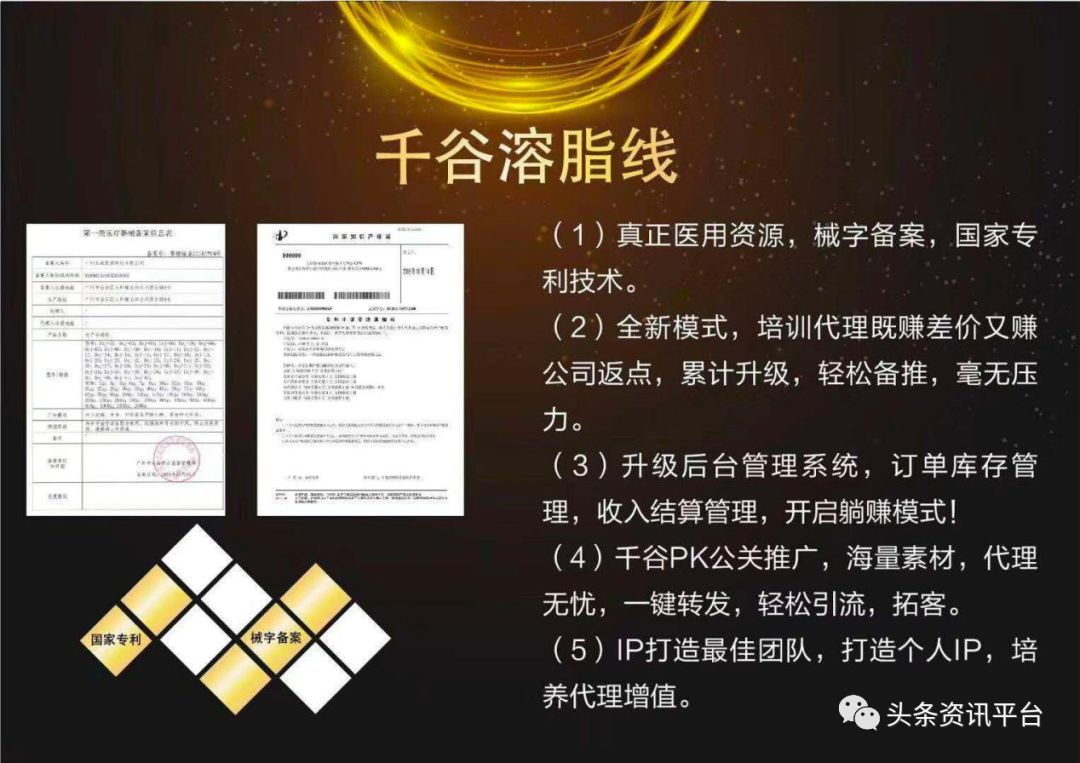 千谷生物,千谷溶脂线是怎么样的产品