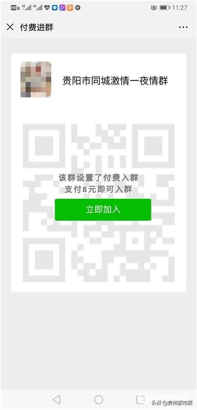 浙江男子被骗160万元,浙江男子诈骗300万