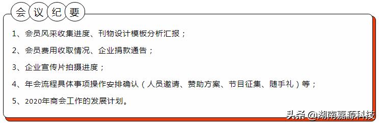 长沙湘阴商会执行会长王忠帅,长沙市湘阴商会