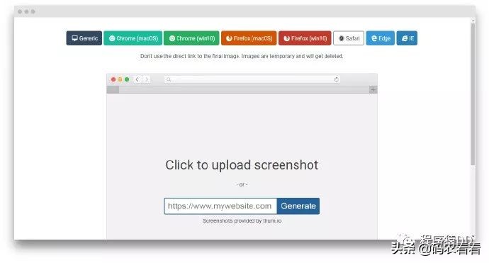 这几个简单好用的网站不容错过,快把这几个实用的网站收藏起来吧