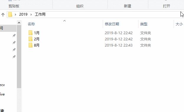 史上最快的excel表格实用技巧,excel表格日常实用必备技巧
