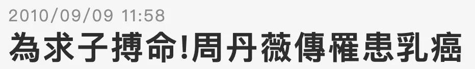 艳绝一时的台湾“四大美人”各自有怎样的人生……
