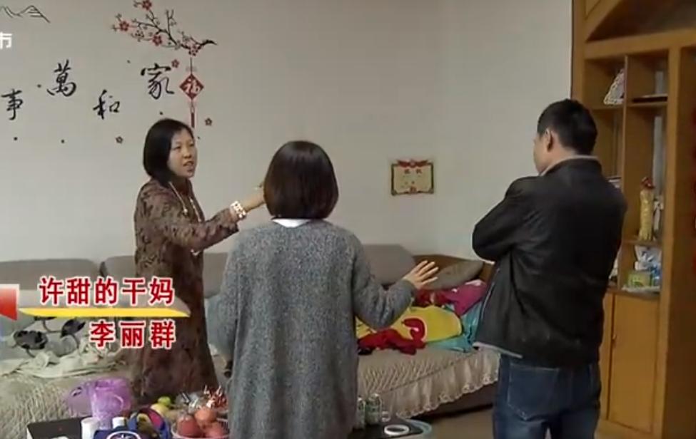 女儿结婚大摆宴席,亲生父亲却不知情,干妈成了主持人