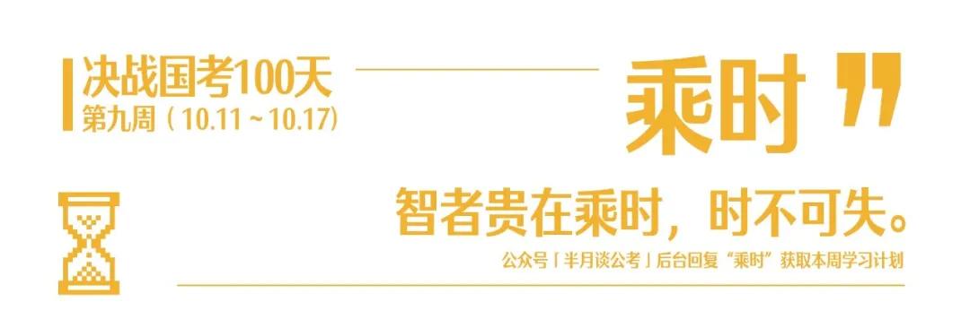 怎样阅读人民日报才对申论有用,人民日报怎么看可以提高申论水平