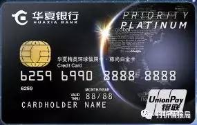 华夏银行信用卡和浦发银行信用卡,华夏银行信用卡和中信信用卡