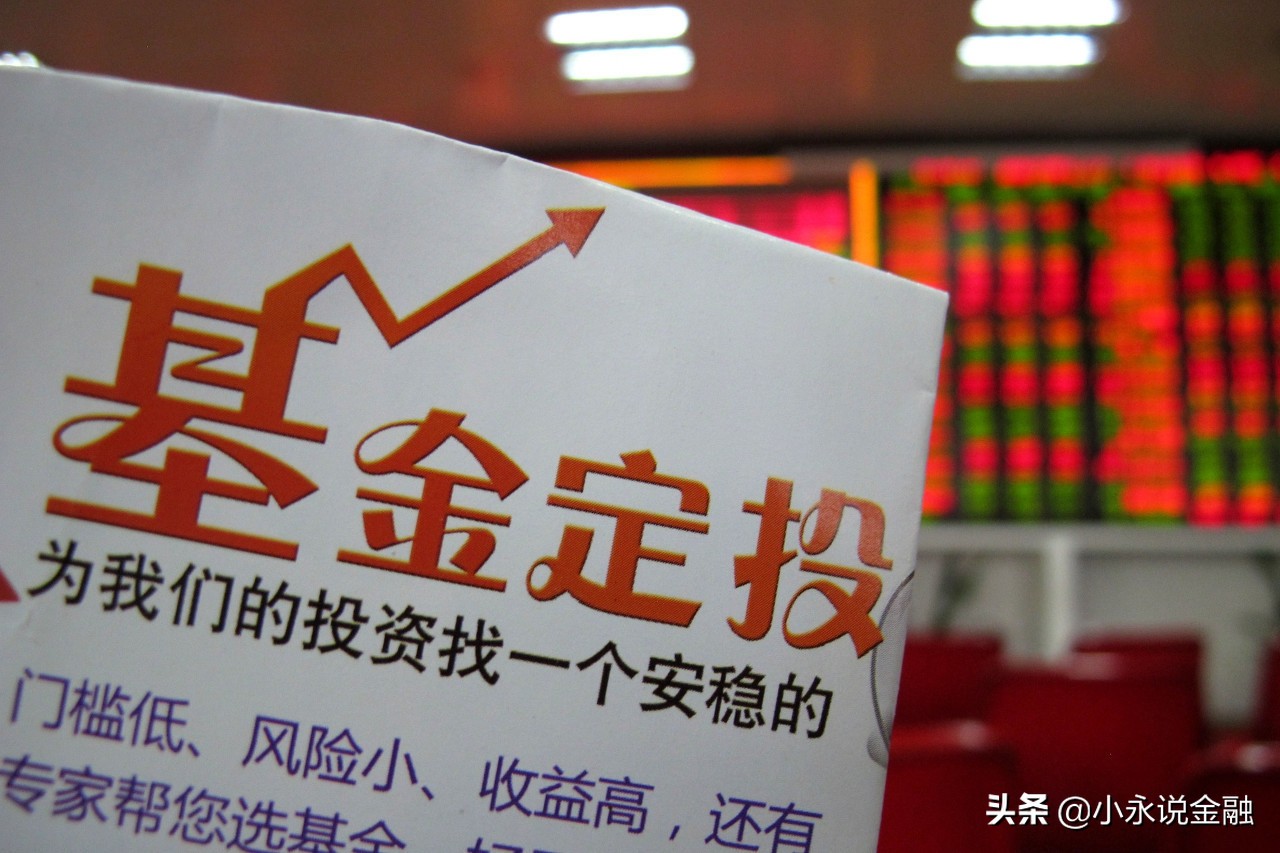 学会理财的基本知识,普通人如何理财最合理