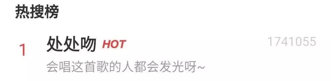 只因一次手贱，我被杨千嬅追着处处吻