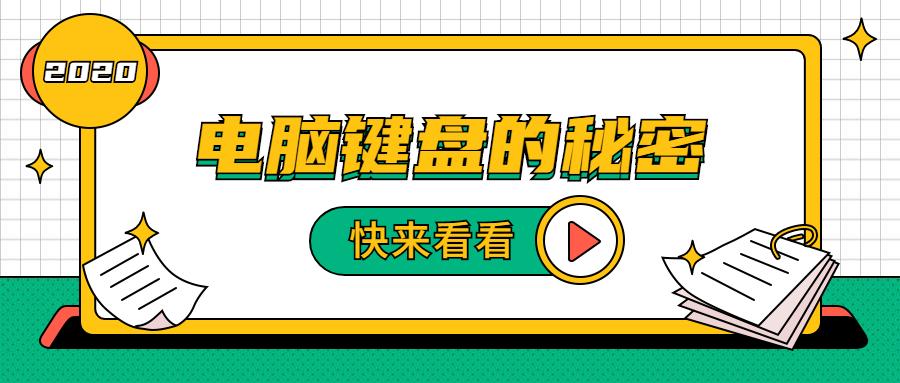 键盘切换英文大小写快捷键,电脑键盘英文和中文快捷键