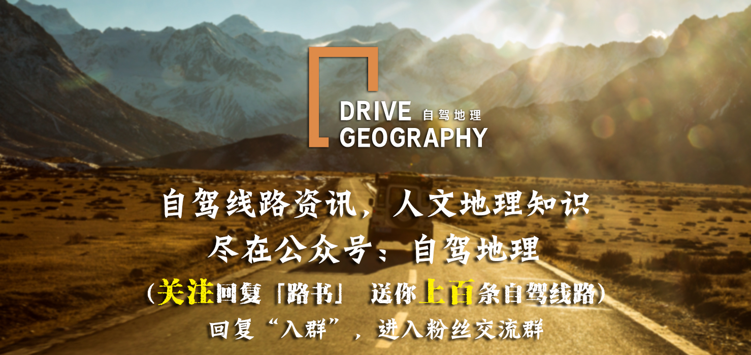 “线上有群，线下有家”模式正式启动，自驾友的福音