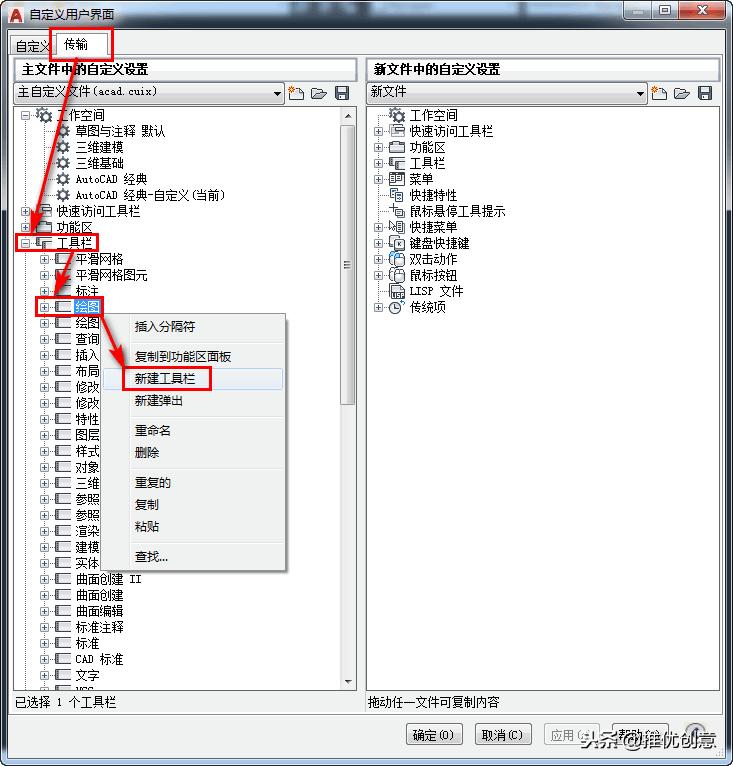 autocad2019如何调出工具栏属性,autocad2019操作界面