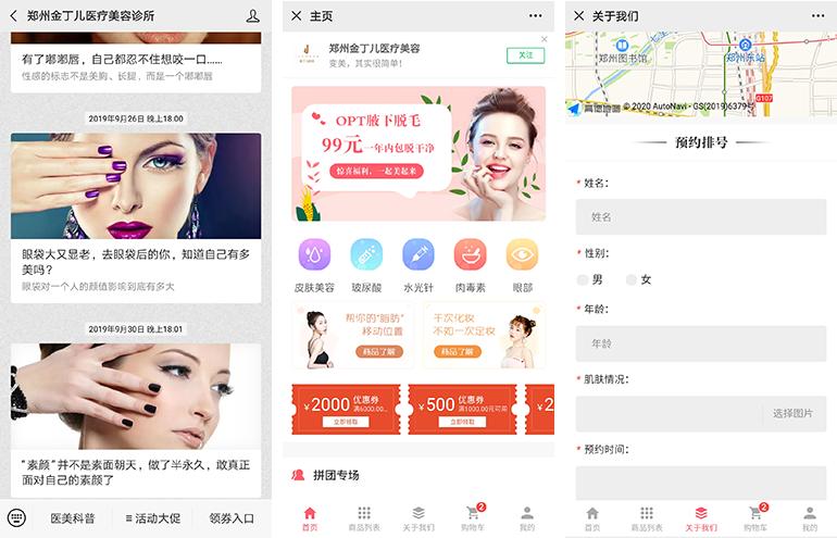 没基础怎么搭建网站,没有经验怎么开通微信小程序