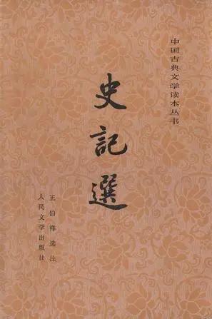 教育部首次发布中小学生阅读书单，这些民进作家作品入选