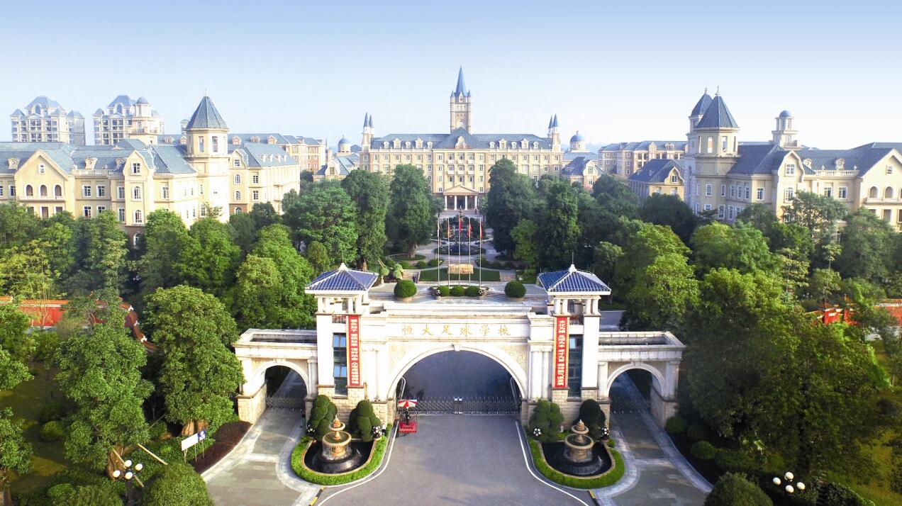 恒大青训是怎么训练的,恒大足球一条龙