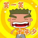 发个笑话给大家笑了一天一夜,发几个笑话给大家小心笑掉下巴