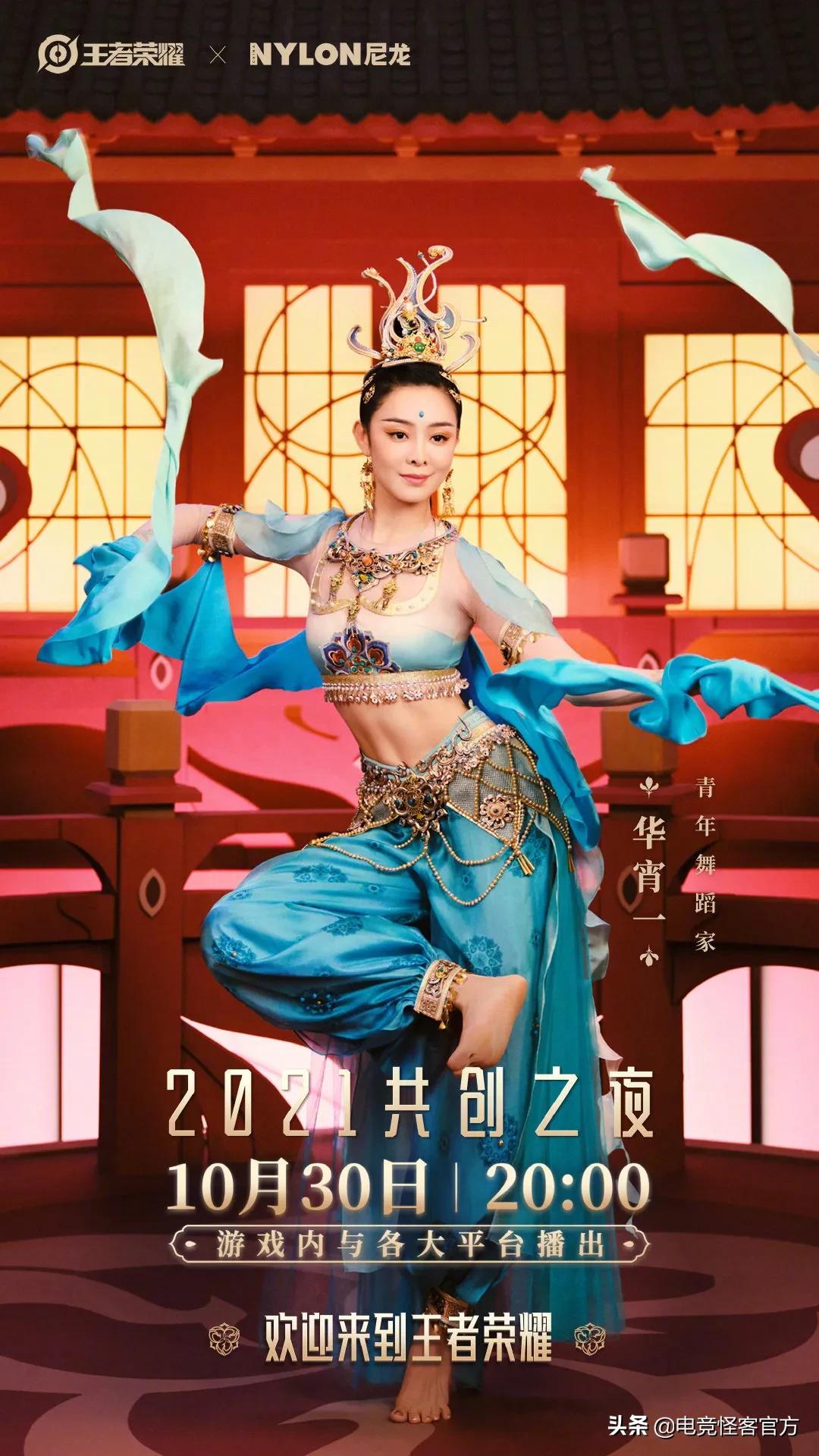 曝王者荣耀金蝉皮肤,王者荣耀金蝉皮肤唐僧