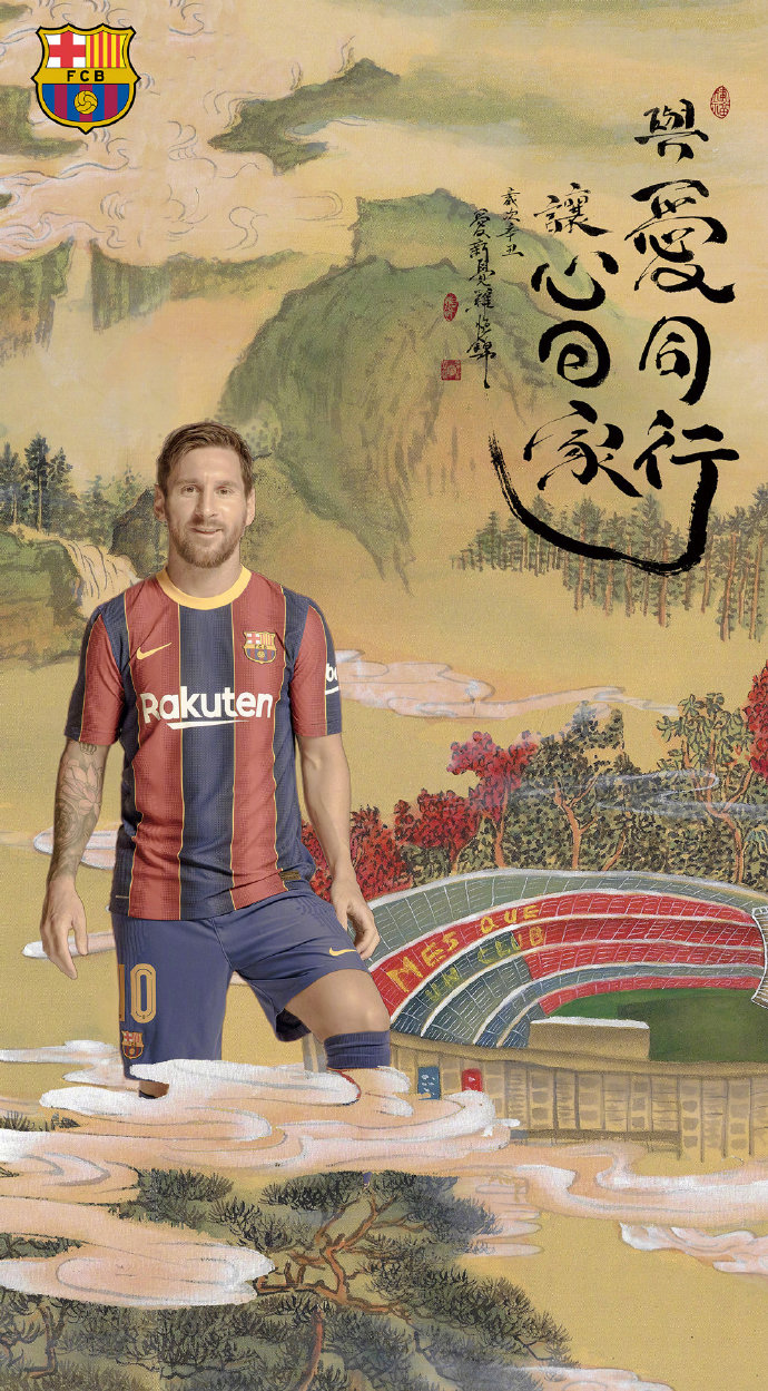 梅西的传奇之路内容简介,梅西传奇之路素材