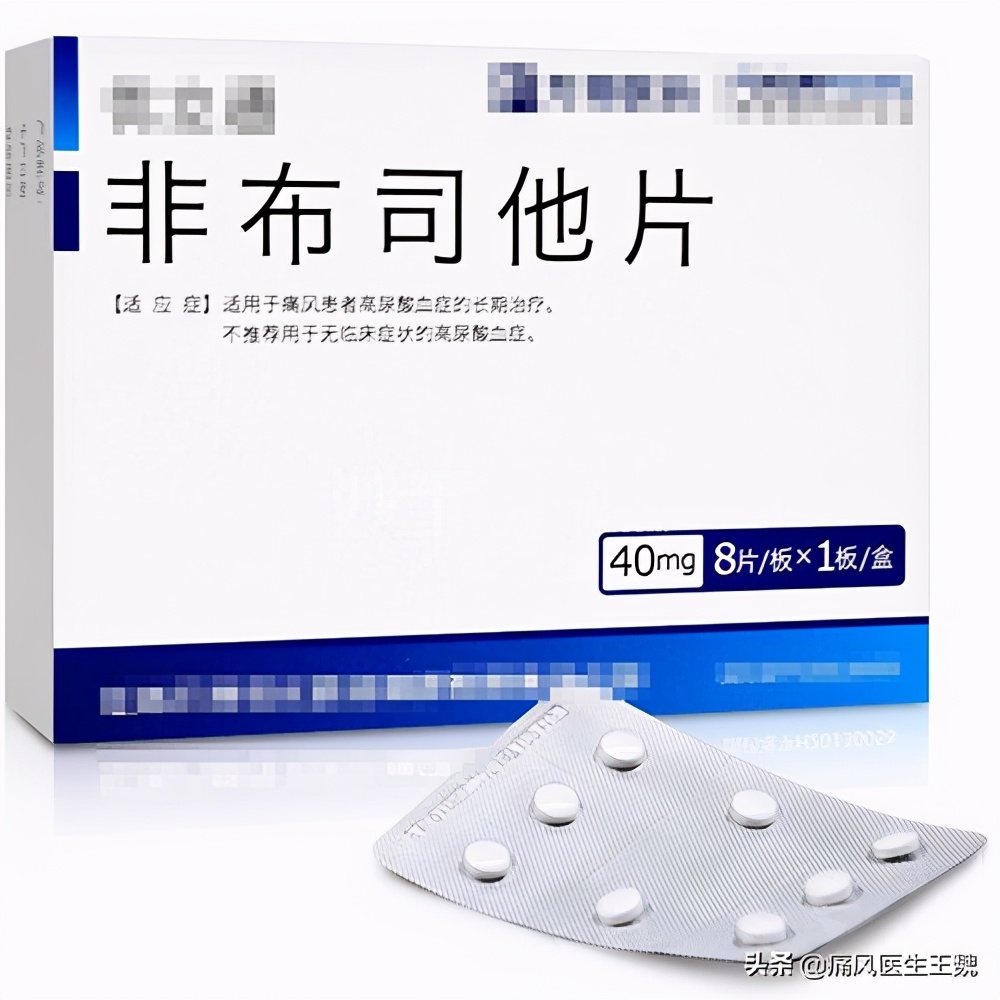 高尿酸血症肾损害的临床表现,高尿酸肾损害指南