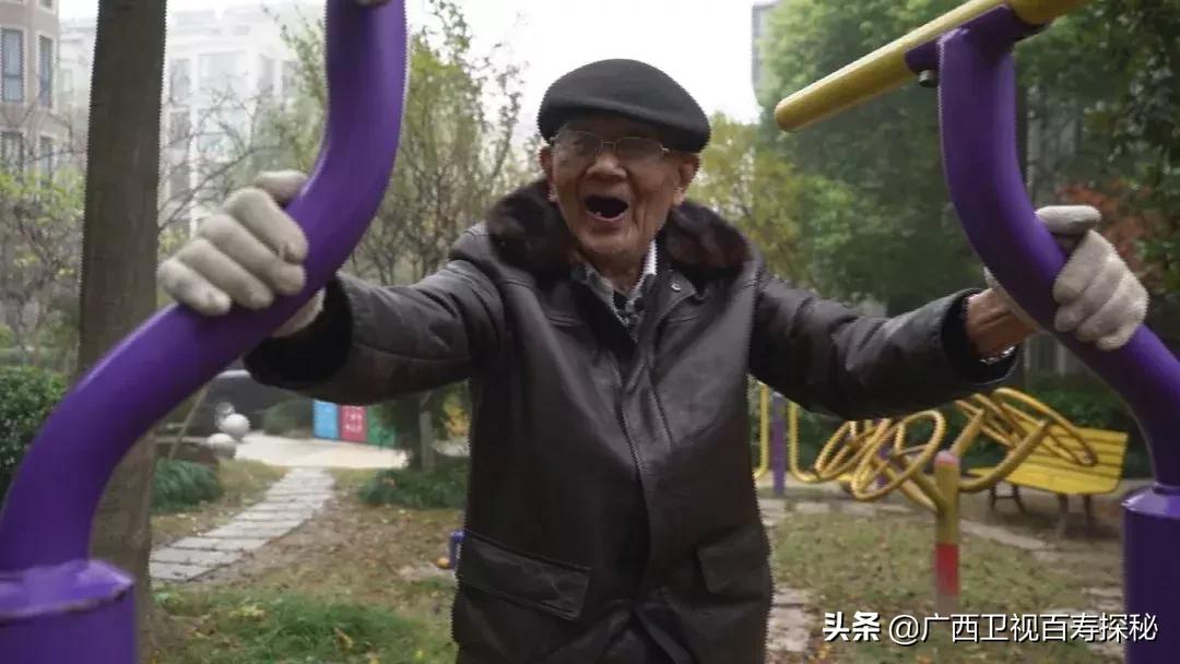 我活了100岁，你骗得了我？江苏百岁爷爷自带“防骗系统”，网络*局骗**奈何不得！