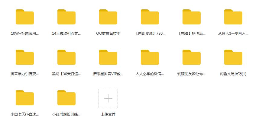 护肤品微商精准客源引流方法,抖音如何引流微商的客源