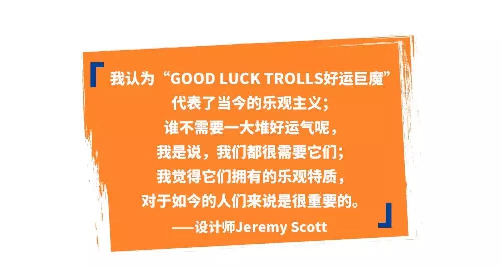 jeremy scott联名adidas衣服 (jeremyscott球鞋)