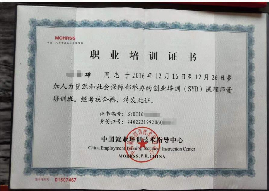 芝麻鲸选邀请码几位好,芝麻鲸选邀请码