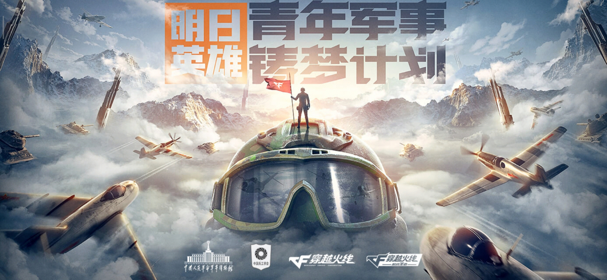 手游cf新赛季上不去分,cf手游为什么不需要打晋级赛了