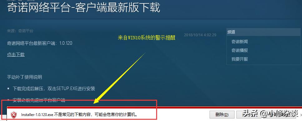 假的steam平台没人管吗,假的steam被骗了怎么办