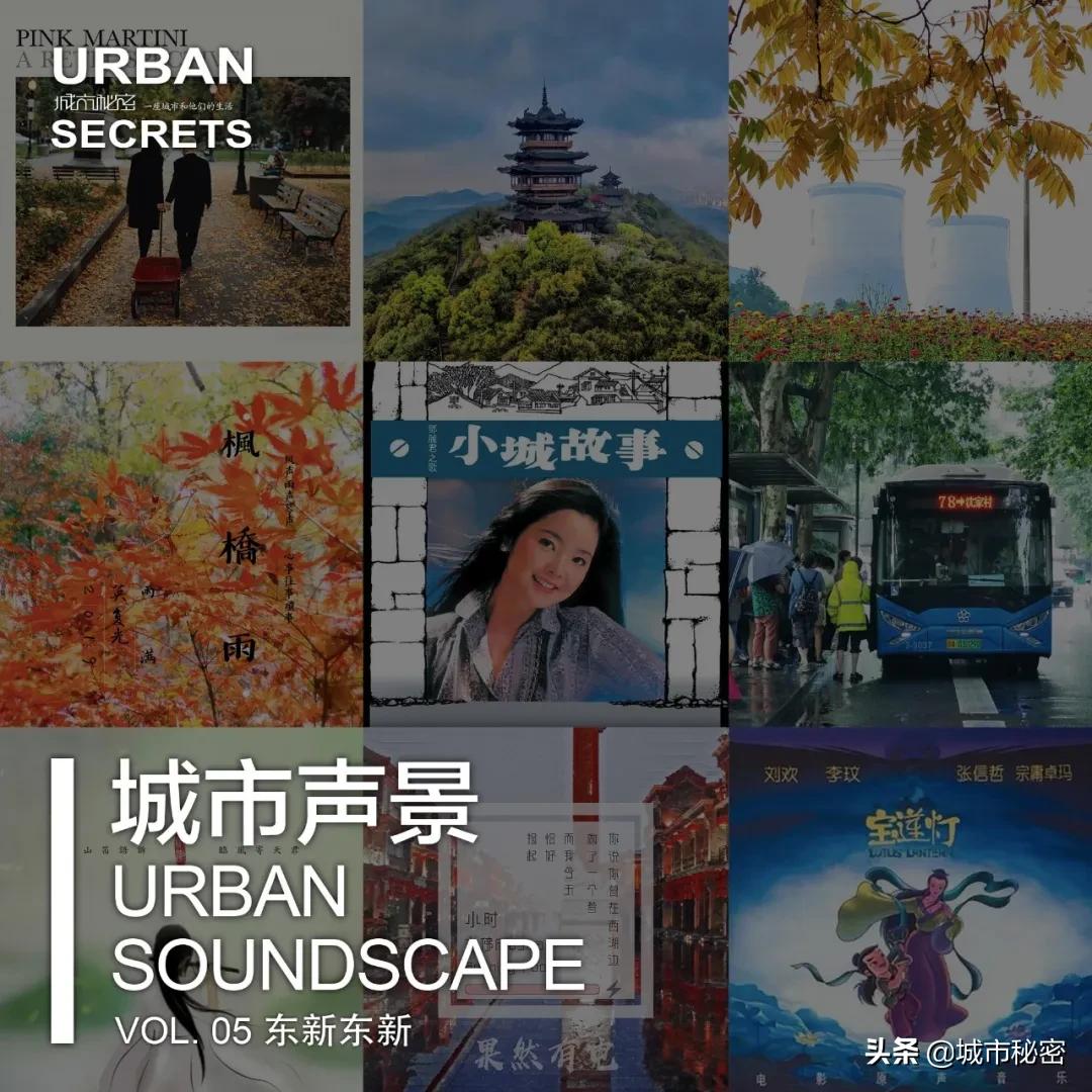 杭州东新·长浜路纪事，住在有魔幻感的理想生活中