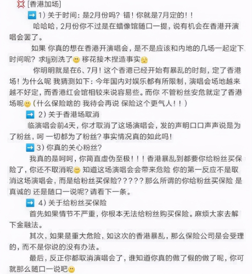 宋茜跟exo中的张艺兴关系好吗,我们相爱吧第二季宋茜和张艺兴