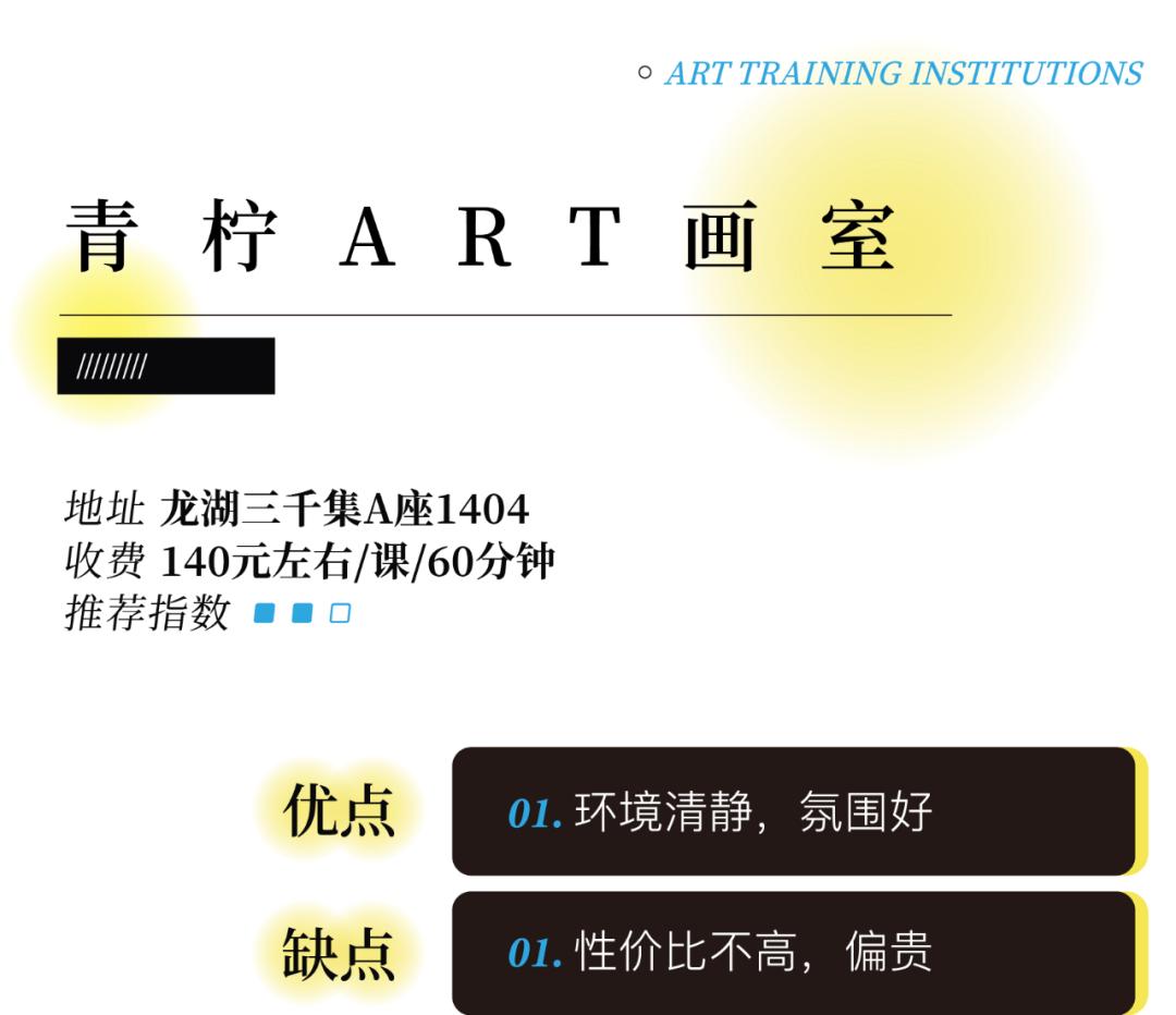 怎么挑选美术机构受欢迎,贵阳靠谱的美术机构推荐