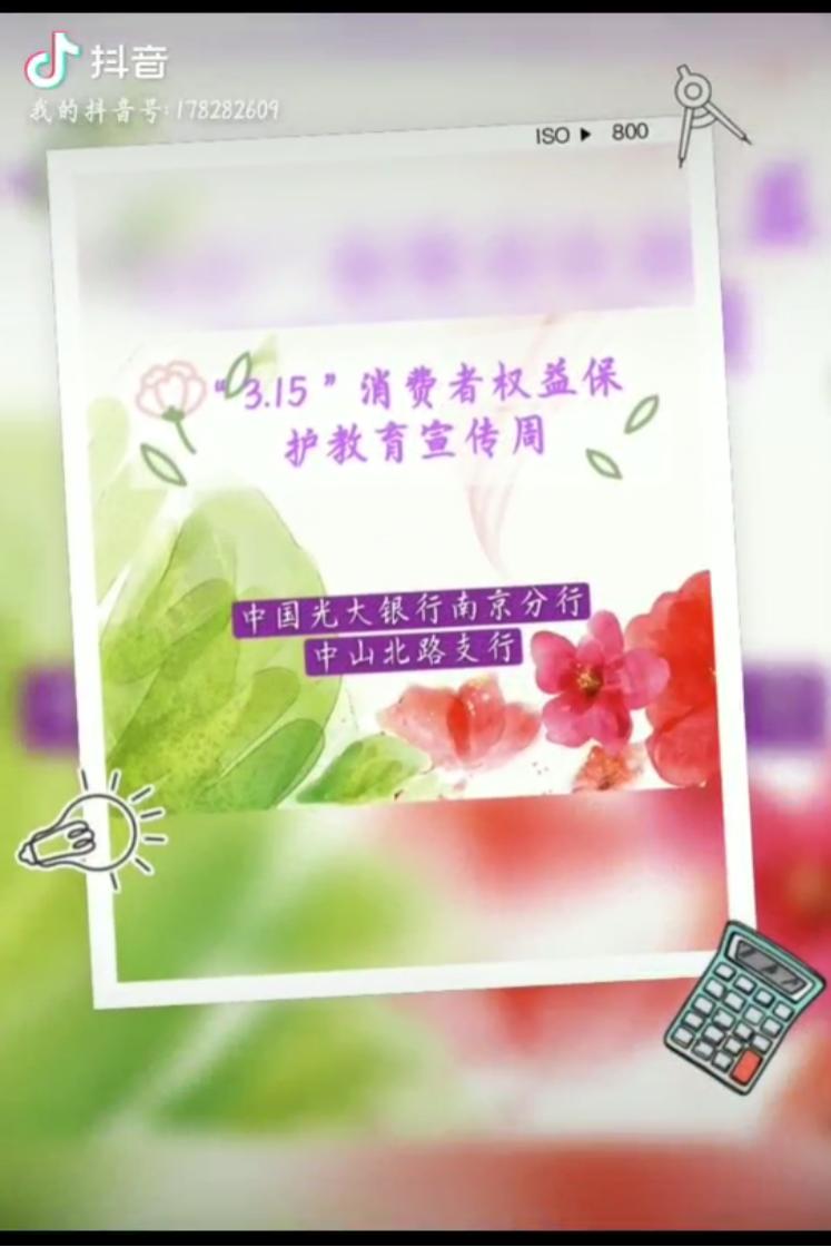 抗击疫情光大银行复工,光大银行支援武汉疫情